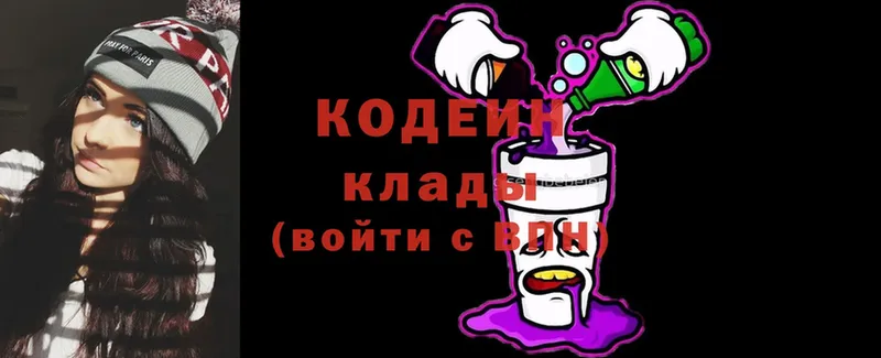 kraken как войти  Петушки  Кодеин Purple Drank 