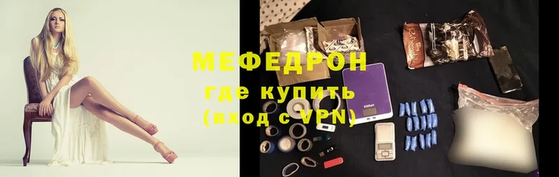 МЯУ-МЯУ 4 MMC  наркотики  Петушки 